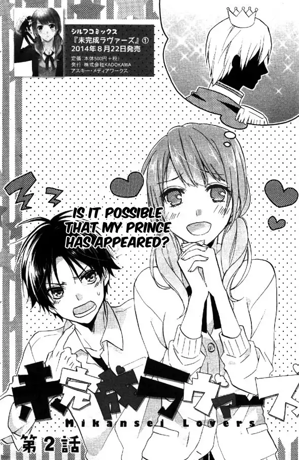 Mikansei Lovers Chapter 2 3